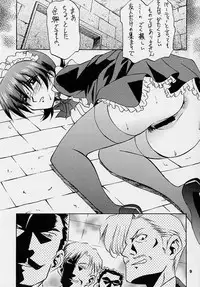 [GET YOU! (Hasegawa Atsuji)] Love Love Get You! 3 (Sakura Taisen)