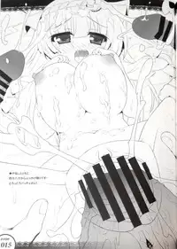 (C89) [ビンマロ (べてぃ)] Patchouli o 3 pun Ijou Cooking! (Touhou Project)