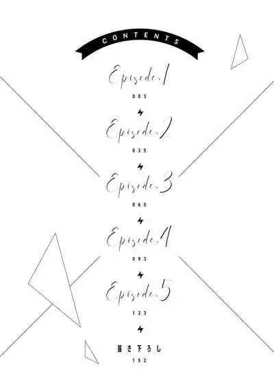 kedamono× suitti ~ zyunzyou osana nazimi to yazyuu na etti? ~01|一吻转换~纯情青梅竹马与野兽袭来?~01