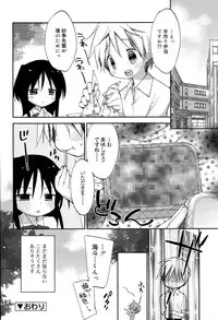 Juicy No. 11 2015-11