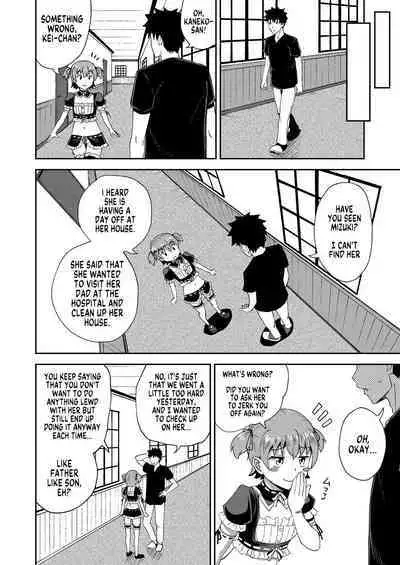 [Poncocchan] Osananajimi wa Ore no Senzoku Okuchi Maid | My Childhood Friend is my Personal Mouth Maid [English] [MegaFagget] [Decensored]