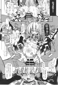 (C88) [Kikyakudou (Karateka Value)] The Castle of Cagliostro (Granblue Fantasy)