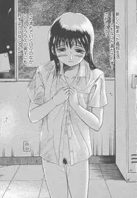 [Anthology] Houkago ni ne...