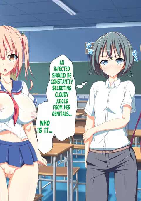 Inran Virus Ch. 1-7