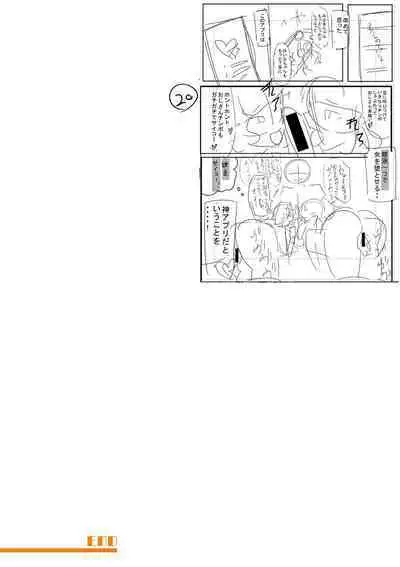 Dou Shiyou!! Bitch Nomi no Harem Tsukutchatta!!!! | 怎么办!我建起只有碧池的后宫了!