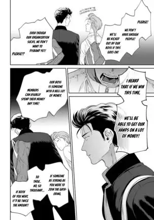 Nakasete Yaru yo Yankee-kun | I'll Make You Cry Ch. 1-5 + Extras