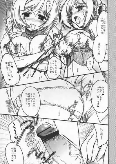 SeoPai MELMILK Soushuuhen