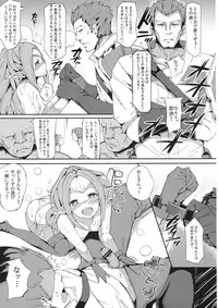 (C82) [Current Storage (momi, pyon-kti)] DuaLunatic (Fire Emblem Awakening)