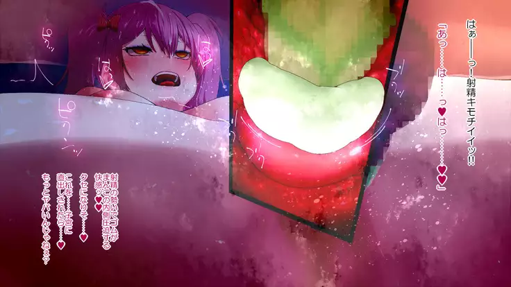 Now or Never: Getting Rid of Virginity with App of 100% Success Rate