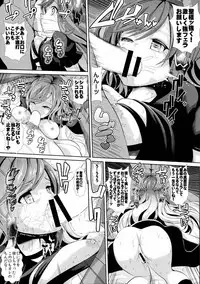 (C88) [Haitokukan (Haitokukan)] Touhou Deisuikan 5 Hijiri Byakuren (Touhou Project)