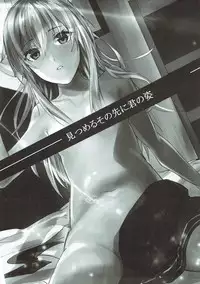 (C92) [Beberoncino Sei (Betty)] Mitsumeru Sono Saki ni Kimi no Sugata (Kantai Collection -KanColle-) [Chinese] [胸垫汉化组]