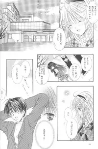 [PEACH-PIT (Brandon Hakase, Dylan Kyouju)] Torikago no Uchuu (Kanon)