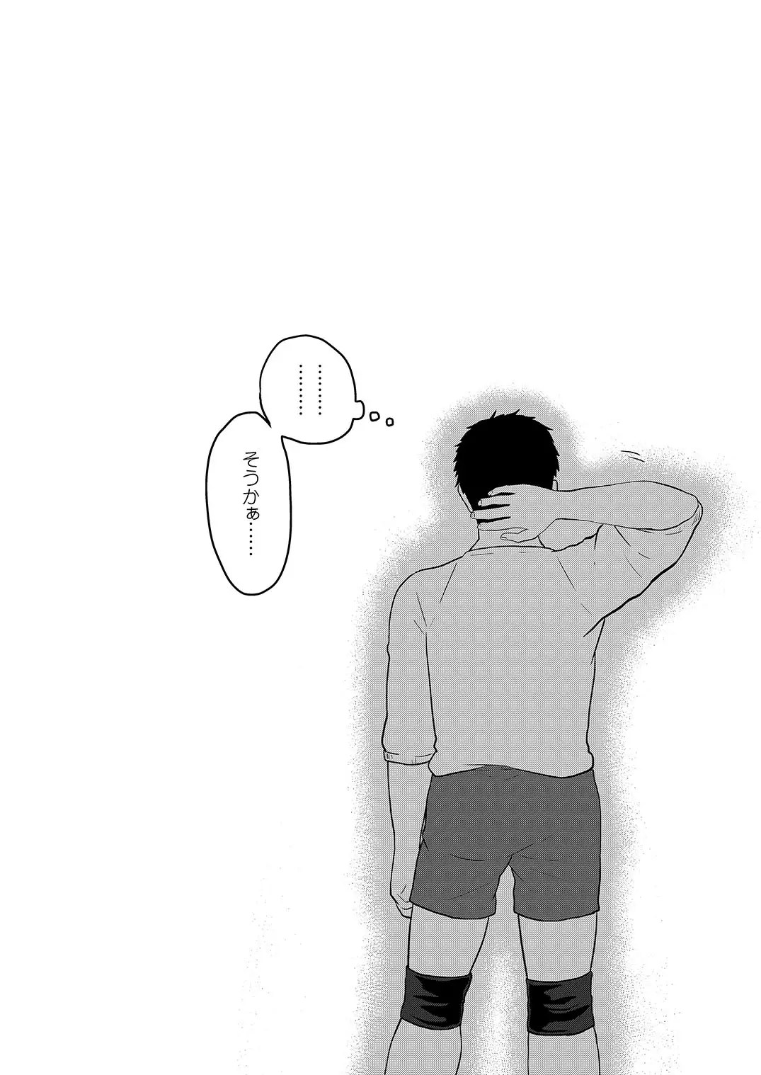 Himitsu no Futari Futari no Himitsu