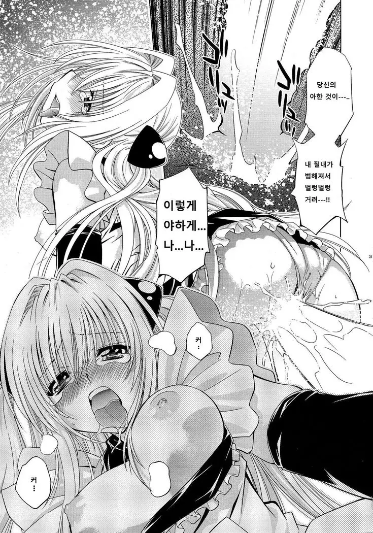 とらぶるっ娘~ヤミ~