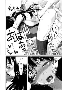 [Mikami Canon] Mecha Mucha H