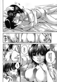 Doki! Special 2007-12