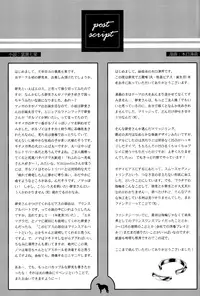 (C75) [Bad End Complement (Kikuchi Hacca, Moguro Nanaka)] Anata no Inu ni Naritai | I Wanna Be Your Dog (Kichiku Megane) [English] [Silver Lining]