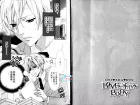 [Minami Haruka] LOVE❤ARPMA❤BODY [Chinese]