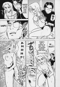 [Momoyama Jirou] Kairaku no Ikenie - Sacrifice of Pleasure [English]