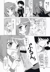 (C73) [Knights (Kishi Nisen)] komaki-ke (ToHeart 2)