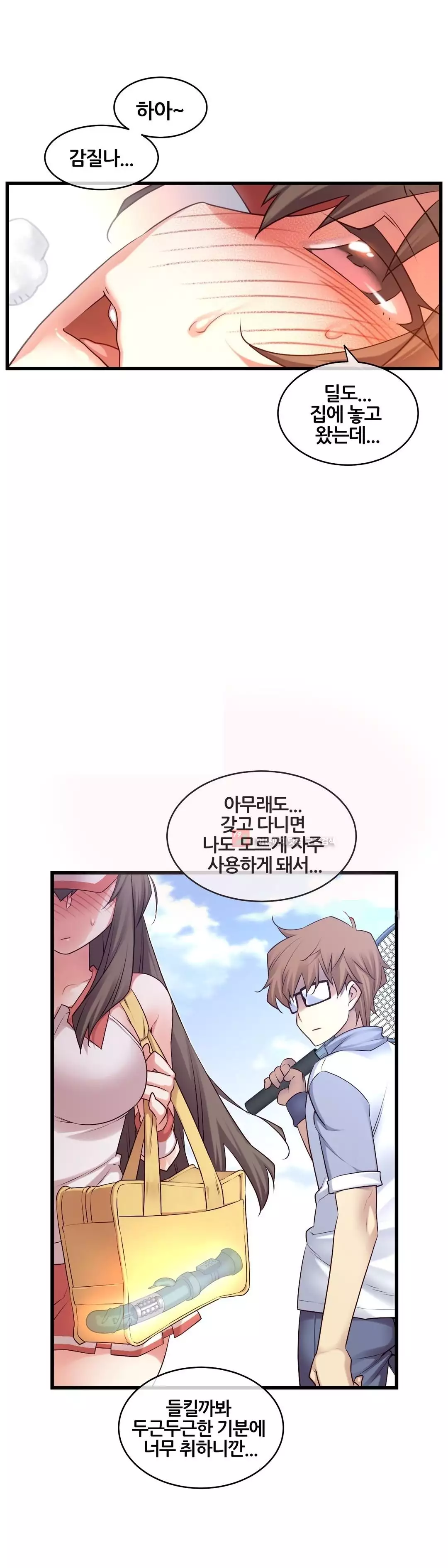 Master in My Dreams Ch.90-120