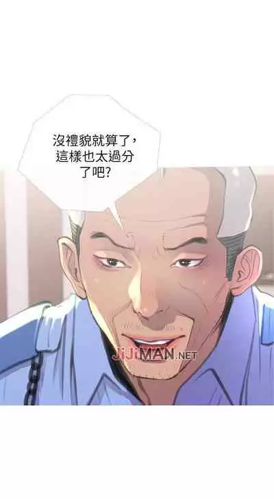 【周五连载】主妇危机(作者:查爾斯&漢水) 第1~35话