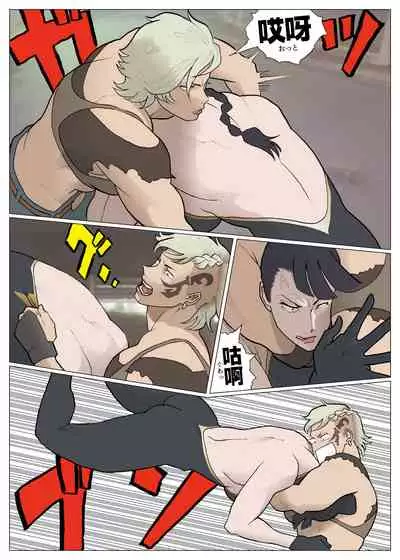 Cracker Jack [ナッピー]