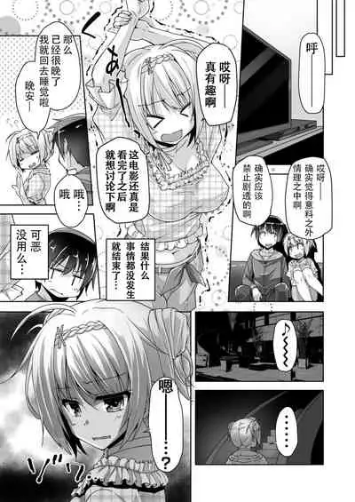 Rena ni Amayakasare H