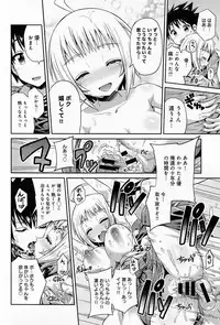 COMIC Anthurium 010 2014-02