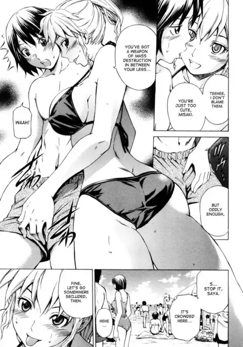 At The Mercy of The Waves