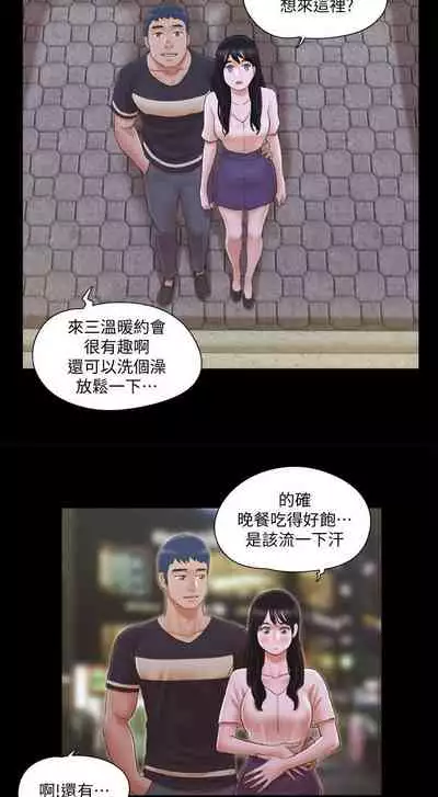 【周五连载】协议换爱(作者:遠德) 第1~62话