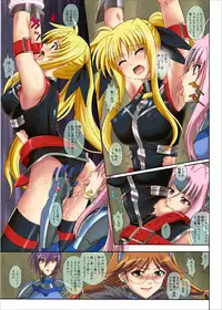 [Cyclone (Izumi, Reizei)] 840kai & 567 (Mahou Shoujo Lyrical Nanoha StrikerS) [Digital]