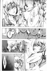 [Yuiga Naoha] Gal Niku Fukushuu Kanshasai - Revenge Fuck Festival with Gals | 辣妹靈肉復讐姦射祭 [Chinese]