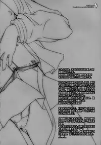 (C70) [Kaikinissyoku (Ayano Naoto)] Yuki Shirushi (The Melancholy of Haruhi Suzumiya)