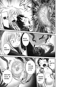 [Ogu] Shion-chan to Nini-kun 1 (Niji "Lo" 2-nensei) [Chinese] [沒有漢化] [Digital]