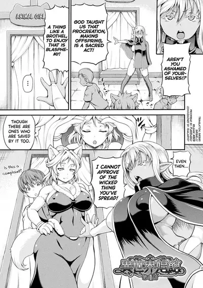 Isekai Shoukan Ch.1-8