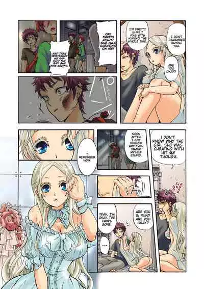 Aigan Robot Lilly - Pet Robot Lilly 1