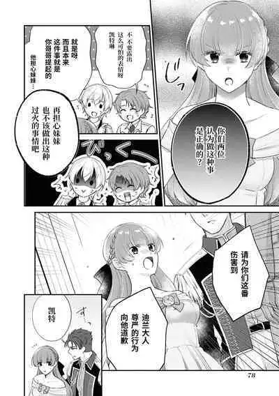 tetsukamen reiketsu kishi wa, kokoro no naka de dake ai o sakebu. | 铁面冷血骑士,只是在心里呼唤爱。