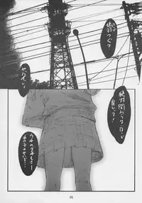 (COMIC1☆13) [Delayder (Makinon TM)] Owari wo Tsugumono