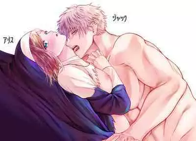 otome gēmu no sekai ni tensei shitanoni teki sabukyararūto shika nai ndesuga! ? |明明转生到了乙女游戏世界却只有配角路线可走吗!?