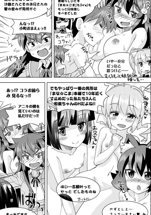 BugBug 2017-04 Vol. 272