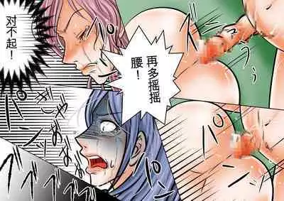 Onna Kyoushi Ryoujoku Furyou Seito-tachi ni Yoru SM Goumon Zeme 1+3