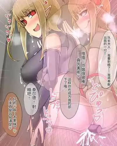 淫魔化桑拿开业啦!篇章（机翻）