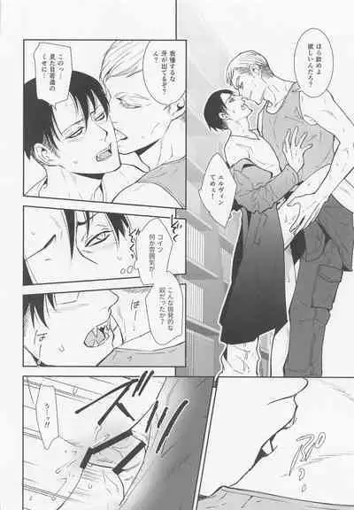 Nando mo Umarekawatta Ore Dakara Omae no Tame ni Mahou o Tsukaushi Kabe mo Tateru