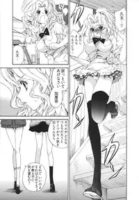 [Sano Takashi] Katekyun