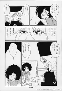 (C56) [Cha Cha Cha Brothers (Various)] Daimatsumotorou (Galaxy Express 999, Space Battleship Yamato)