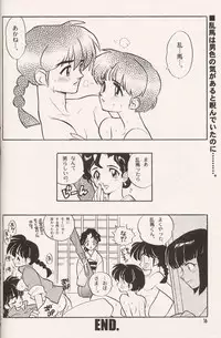 [Heroes Factory (Fujimoto Hideaki)] Triple Miracle (Dragonball, Saint Seiya, Ranma 1/2, Urusei Yatsura)