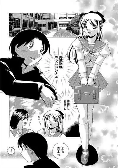 Flip side of the moon