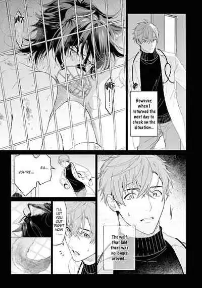 Fukujuu to Amagami | Hard to say I love you 1-3