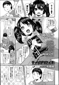 COMIC LO 2014-07